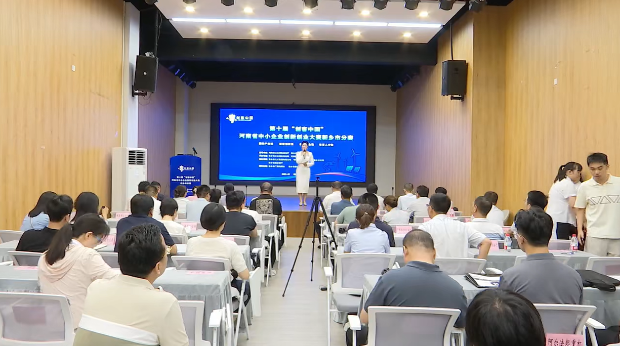 利来最给利的老牌精密铸业荣获 “创客中国” 新乡分赛三等奖，成功晋级河南省赛?