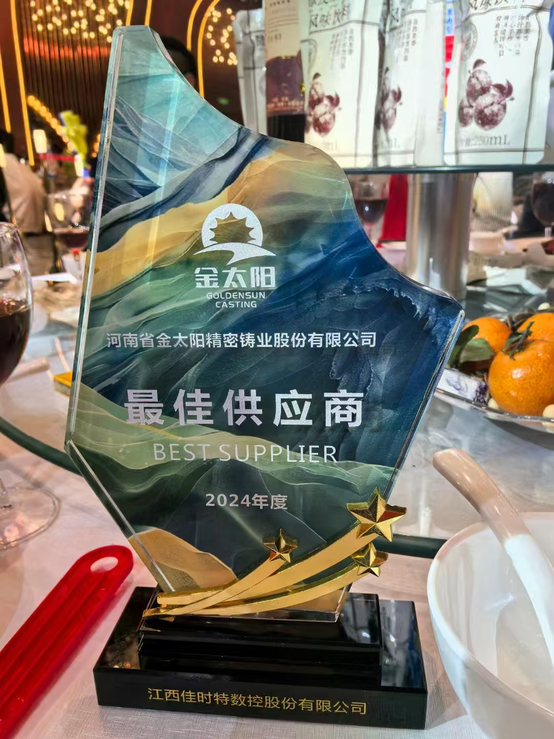 微信图片_20250125111319