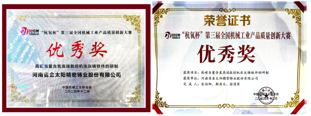 微信图片_20250124165901